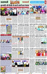 Page 8 copy