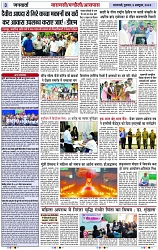 Page 3 copy
