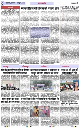 Page 6 copy