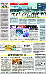 Page 7 copy