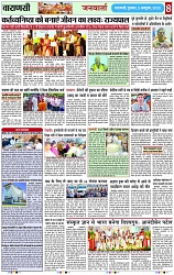 Page 8 copy