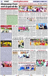 Page 2 copy