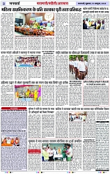 Page 3 copy