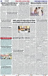 Page 4 copy