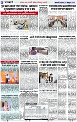 Page 5 copy
