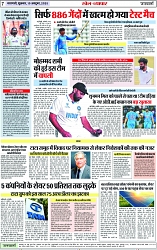 Page 7 copy