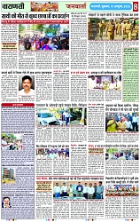 Page 8 copy