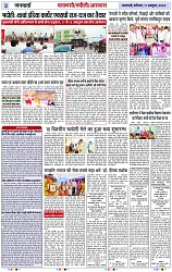 Page 3 copy