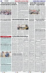 Page 4 copy