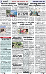 Page 5 copy