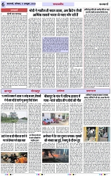 Page 6 copy