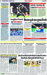 Page 7 copy