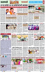 Page 8 copy