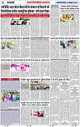 Page 3 copy
