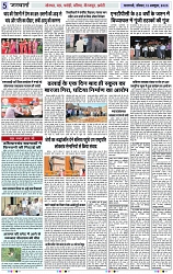 Page 5 copy