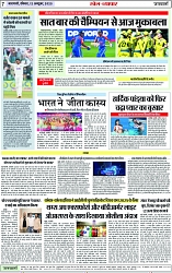 Page 7 copy