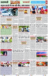 Page 8 copy