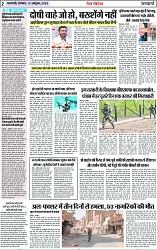 Page 2 copy