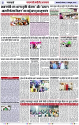 Page 3 copy