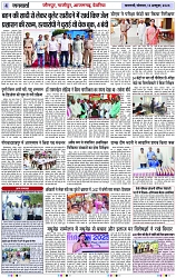 Page 4 copy