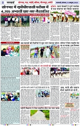 Page 5 copy