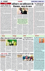 Page 6 copy