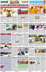 Page 8 copy