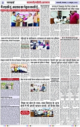 Page 3 copy