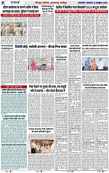 Page 4 copy