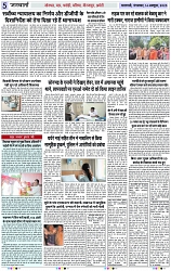 Page 5 copy