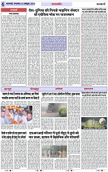 Page 6 copy