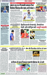 Page 7 copy