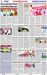 Page 2 copy