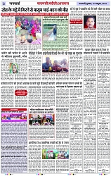 Page 3 copy