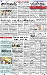 Page 4 copy