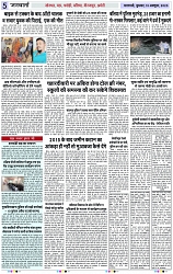 Page 5 copy