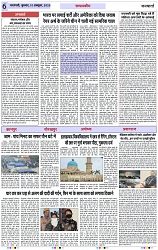 Page 6 copy