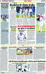 Page 7 copy