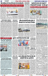 Page 4 copy