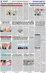 Page 5 copy