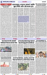 Page 6 copy