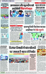 Page 7 copy