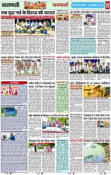Page 8 copy