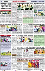 Page 2 copy
