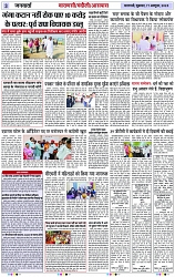 Page 3 copy
