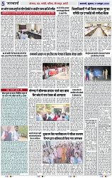 Page 5 copy