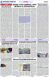 Page 6 copy