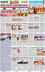Page 8 copy