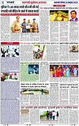 Page 2 copy