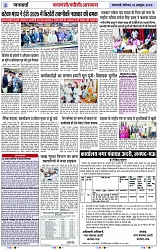 Page 3 copy